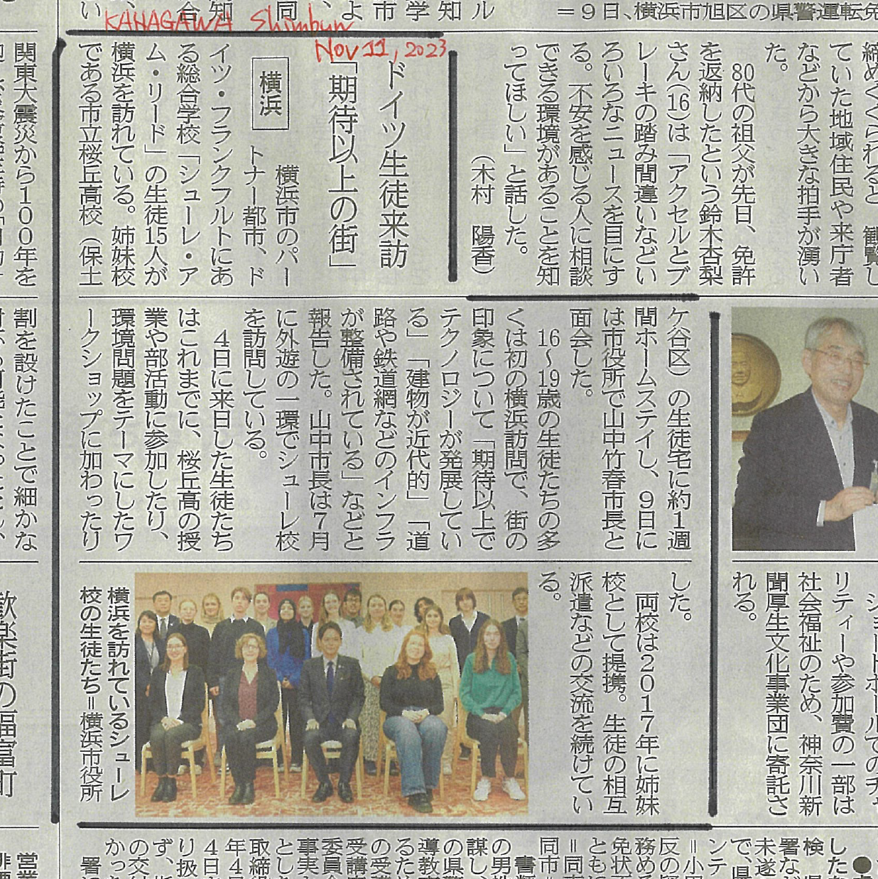 Zeitungsartikel aus Japan: Schüler der Schule am Ried zu Besuch in Yokohama, Yokohama Rathaus.